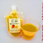 マンゴー飲む果汁ゼリー　M-14
